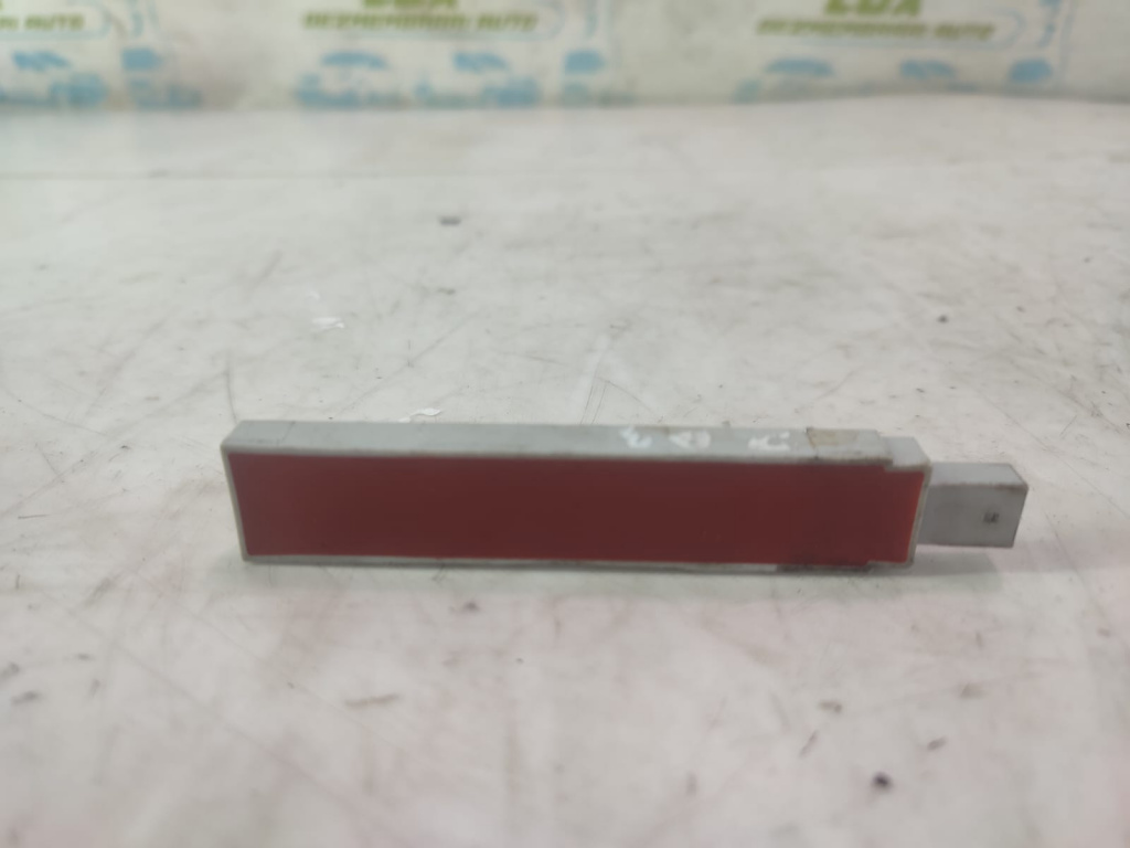 Antena keyless 5K0962132B Skoda Kodiaq [2017 - 2020] 2.0 tdi DFHA