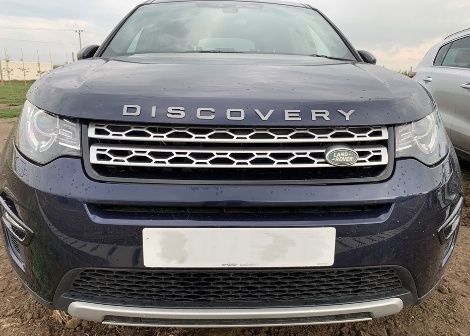 Bara fata completa Land Rover Discovery Sport 2018.