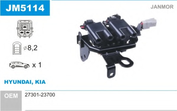 Bobina de inductie # Hyundai Matrix 2001 2002 2003