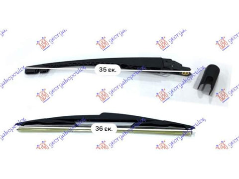 Brat Stergator Cu Lama 350mm(plastic)-Peugeot 106 92-95 pentru Peugeot 106 92-95