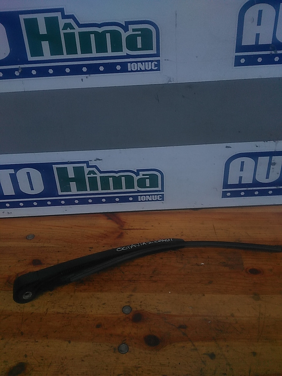 Brat stergator haion SKODA Octavia 2 1Z 2004-2008