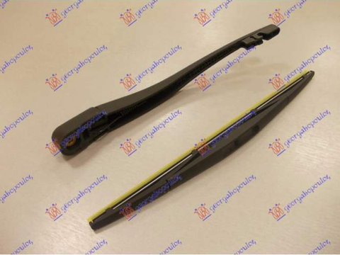 Brat Stergator Luneta Cu Lama 07-350mm-Nissan X-Trail 01-14 pentru Nissan X-Trail 01-14