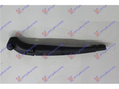 Brat Stergator Luneta Cu Lama (O Singura usa) 355mm-Ford Transit/Tourneo Courier 13-pentru Ford Transit/Tourneo Courier 13-