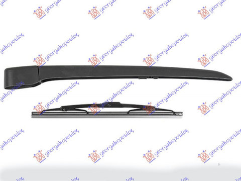 BRAT STERGATOR LUNETA CU LAMA (V60) 305mm - VOLVO S60/V60 10-14, VOLVO, VOLVO S60/V60 10-13, 076809200