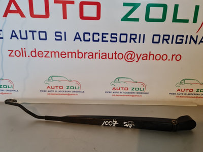 Brat stergator parbriz stanga pentru Peugeot 1007 