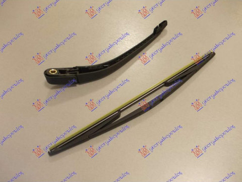 Brat Stergator Spate Cu Lama - Volvo S40 1995 , 9483166