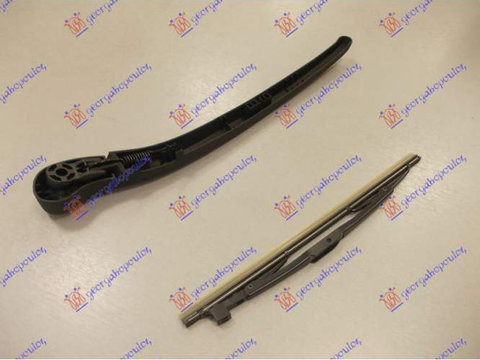 Brat Stergator spate Cu Lamela Break 290mm pentru Bmw Series 3 (E46) Sdn 99-02