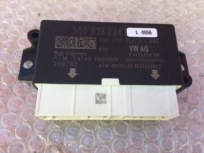 Calculator modul senzori parcare VW Passat B8 Allt
