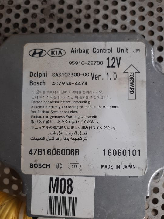 Calculator Motor ECU Kia Sportage Hyunda