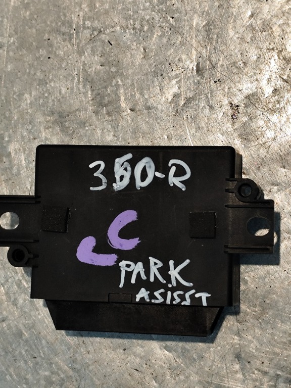Calculator senzori de parcare VW Sharan (7N) 2010-2015 3AA919475H