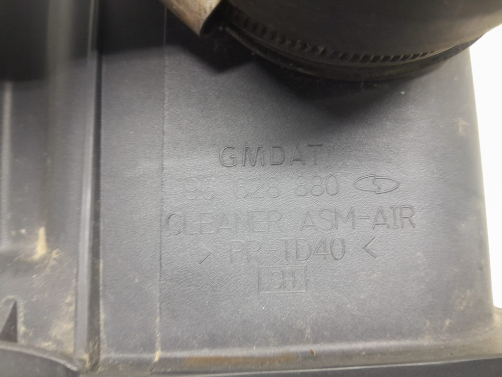 Capac carcasa filtru aer 96628880 Opel A