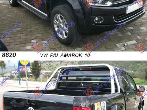 Capota motor VW AMAROK 2010 2011 2012 2013 2014 2015 2016