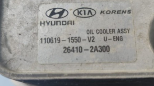 Carcasa filtru ulei Hyundai I40 1.7 CRDI