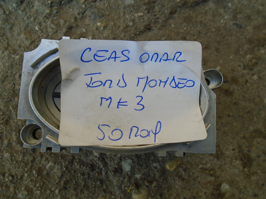 Ceas orar ford mondeo mk3