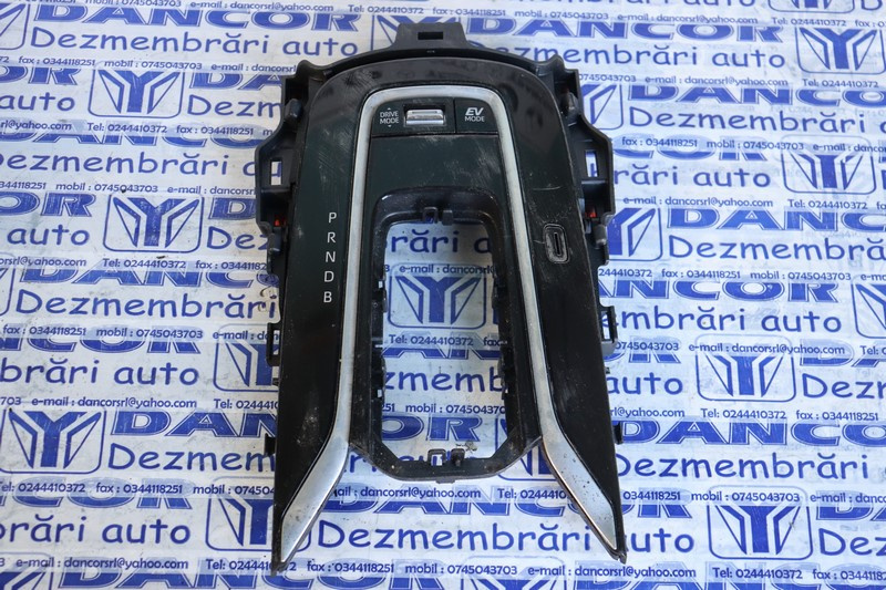 CONSOLA CENTRALA/SCHIMBATOR TOYOTA COROLLA 2020, COD: 76L507-LH