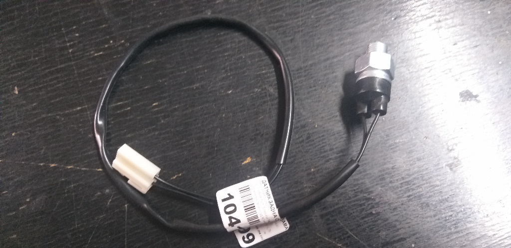 Contact mers inapoi Damas / Contact marsarier Daewoo Damas / Sonda marsarier Damas/ Bulb marsarier Damas