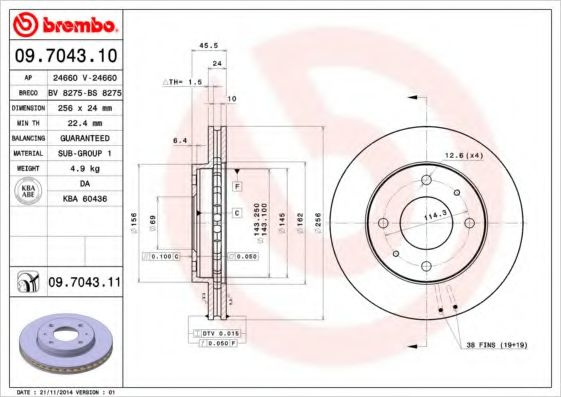 Disc frana MITSUBISHI GALANT Mk V limuzina (E5_A, 