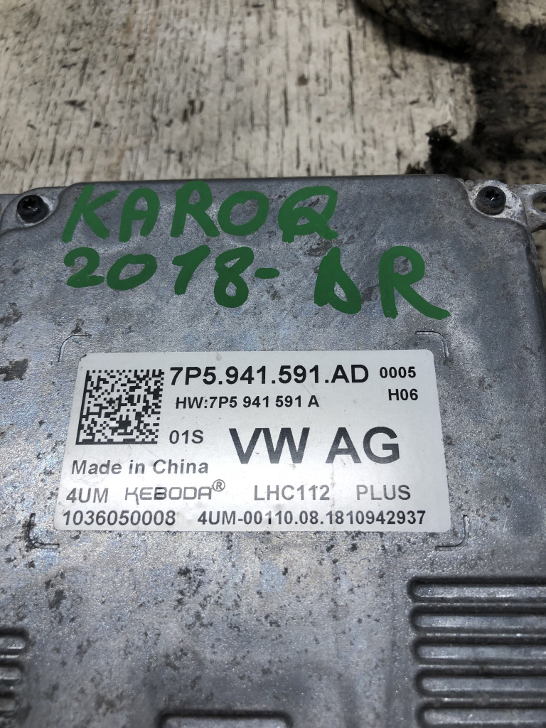 Droser xenon dreapta Skoda Karoq 1.5 Ben
