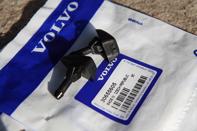 Duza spalator parbriz originala volvo v50,s40 pret afisat pe buc piesa noua