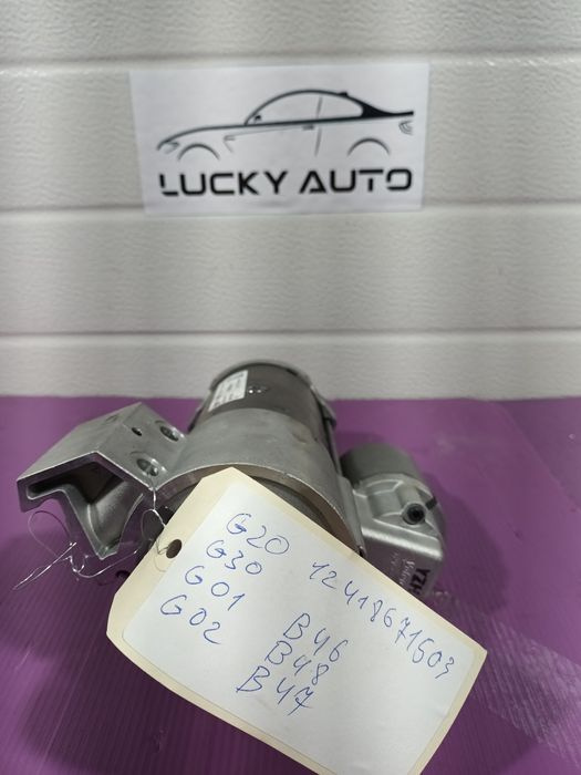 Electromotor bmw motor b46 b47 b48 530 g30