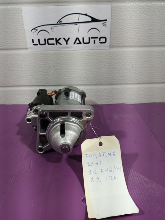 Electromotor bmw x1 f48 b47 2.0 d