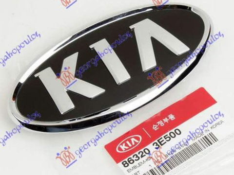 Emblema Grila 06-(O) pentru Kia Sorento 02-09