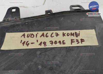 Fusta bara spate originala Audi A6 4G/C7 (facelift