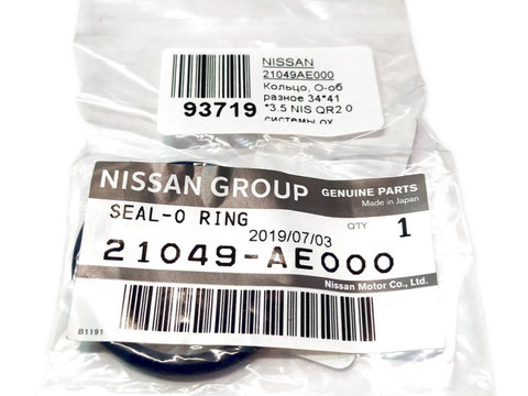 Garnitura Oe Nissan Pathfinder 3 2005→ 21049AE000