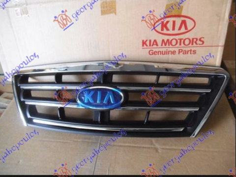 Grila Radiator Kia Sorento 2006 2007 2008 2009