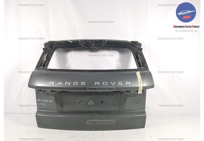 Haion Portbagaj original Land Rover Range Rover Ev