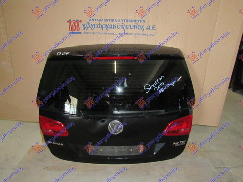 Haion SEAT Alhambra 10- VW SHARAN 10-