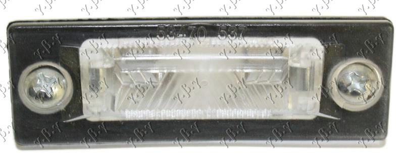 LAMPA NR. INMATRICULARE - VW TOURAN 03-06, VW, VW TOURAN 03-06, 045906050