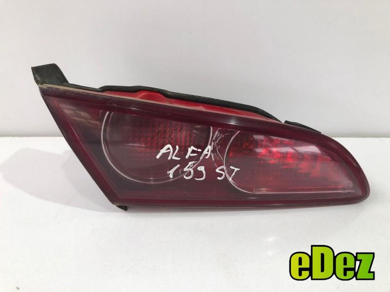 Lampa spate stanga haion Alfa Romeo 159 (2005-2011