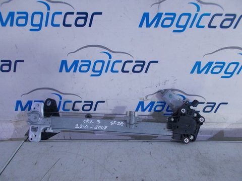 Macara usa Honda CR-V 3 - - (2007 - 2010)