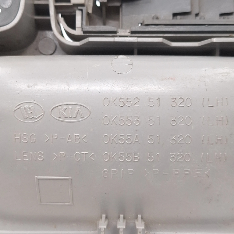 Maner Plafon Kia CARNIVAL (VQ) 2006 - 20