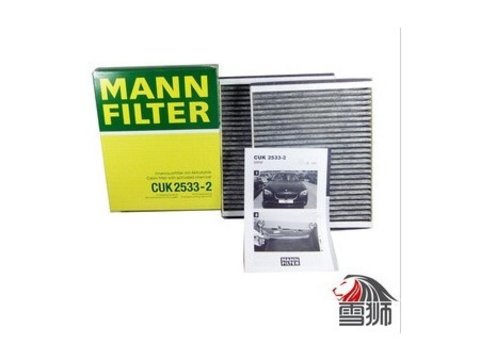 Mann set 2filtre polen cu carbon pt bmw