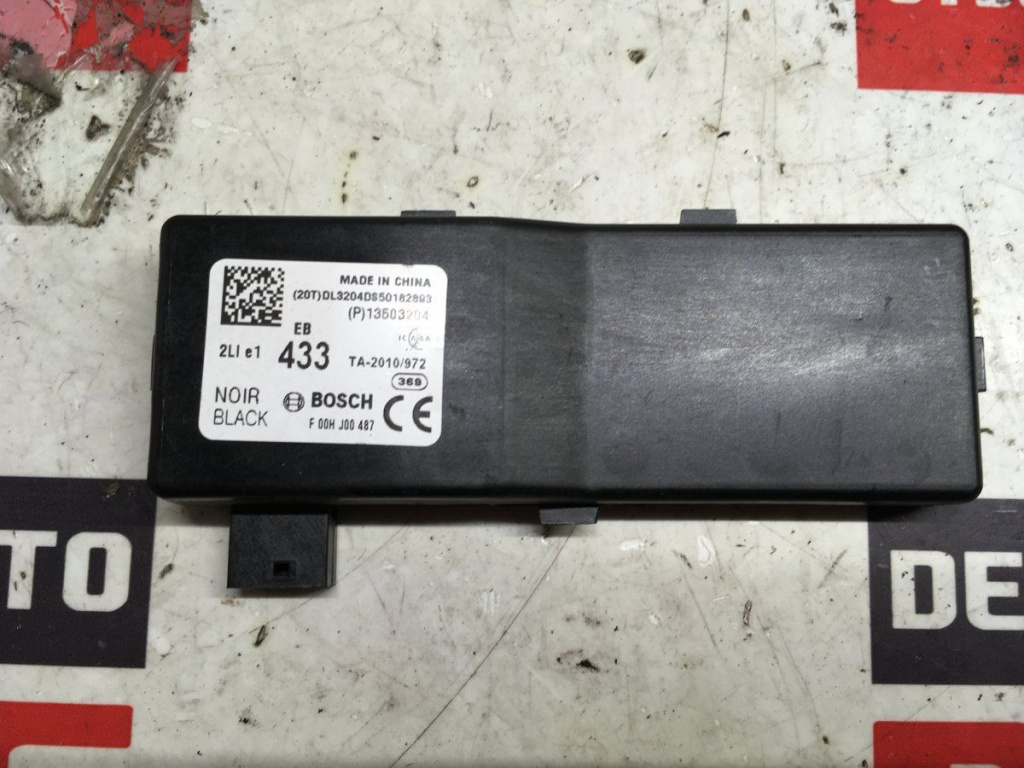 Modul inchidere Opel Insignia cod: 13503204