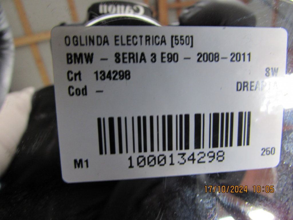 OGLINDA ELECTRICA BMW - SERIA 3 E90 - 20