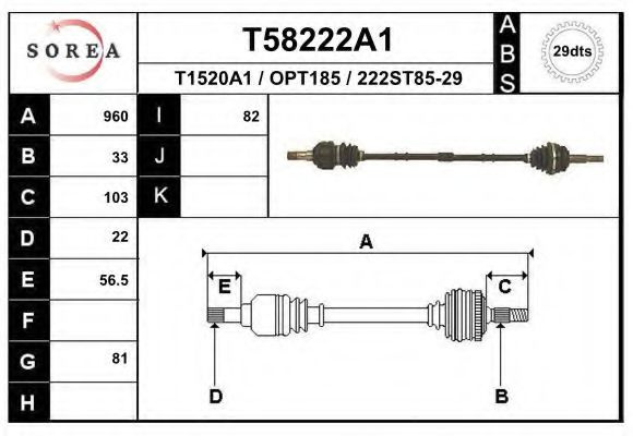 Planetara OPEL VECTRA B (36) (1995 - 2002) EAI T58222A1 piesa NOUA