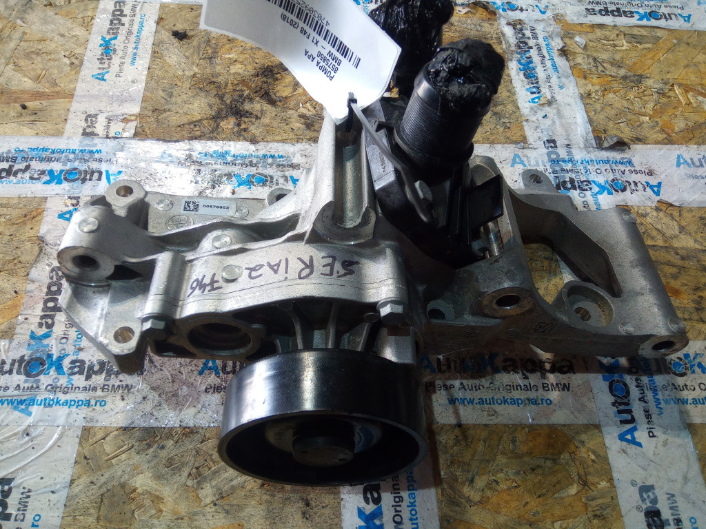 Pompa apa Bmw X1 F48 an 2018 B47 cod piesa 8575850