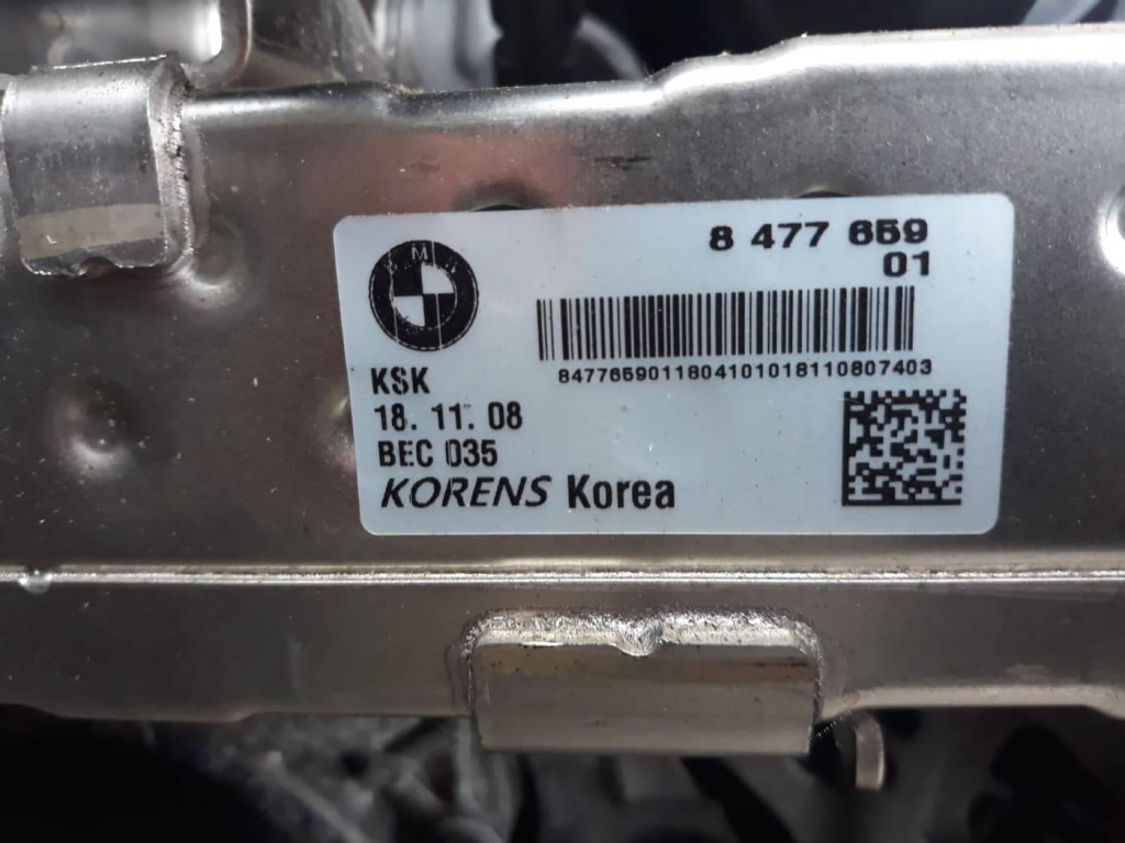 Racitor gaze BMW Seria 5 G30 540dX cod p