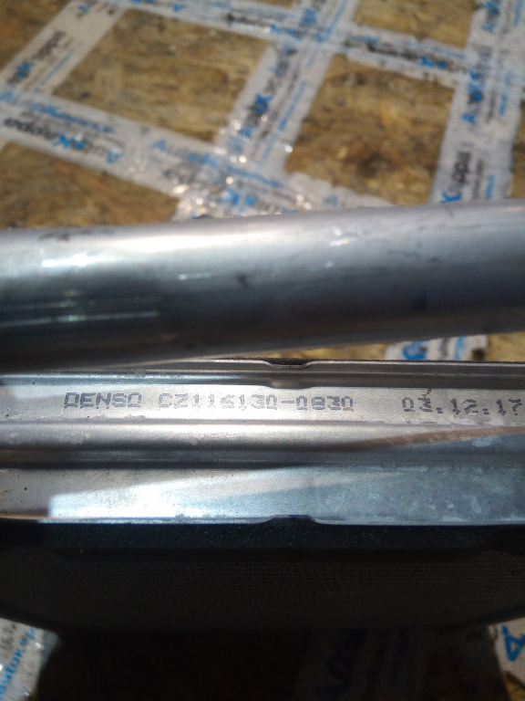 Schimbator caldura intern Bmw Seria 2 F45 an 2020 cod piesa CZ116130