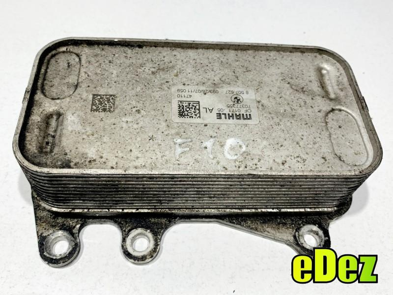 Termoflot BMW Seria 5 GT (2009-2017) [F07] 2.0 d N47D20C 184 cp 8507627