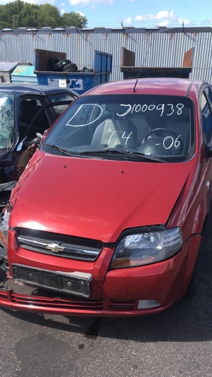 Tulumba servofrana Chevrolet Kalos 2003 - 2008