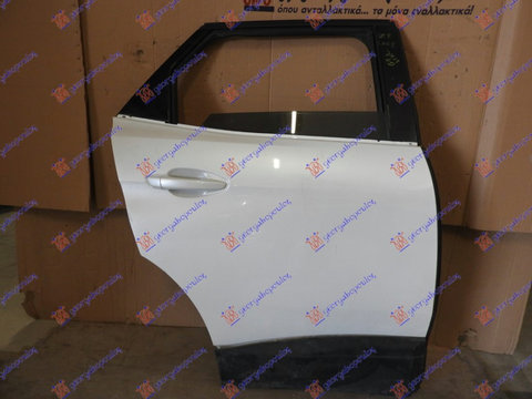 Usa spate 5 usi stanga/dreapta PEUGEOT 3008 16-20 PEUGEOT 3008 21-