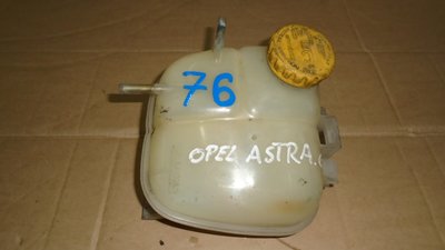 Vas expansiune Opel Astra G, cod 90530689