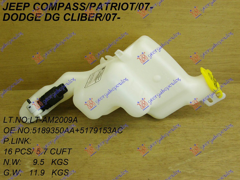 VAS SPALATOR CU MOTOR - DODGE CALIBER 07-, DODGE, DODGE CALIBER 07-, JEEP, JEEP COMMANDER 06-10, Partea frontala, Vas spalator, 061708405