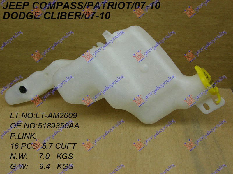 VAS SPALATOR - JEEP PATRIOT 07-16 JEEP COMMANDER 06-10 175008400 175008400 5189350AA
